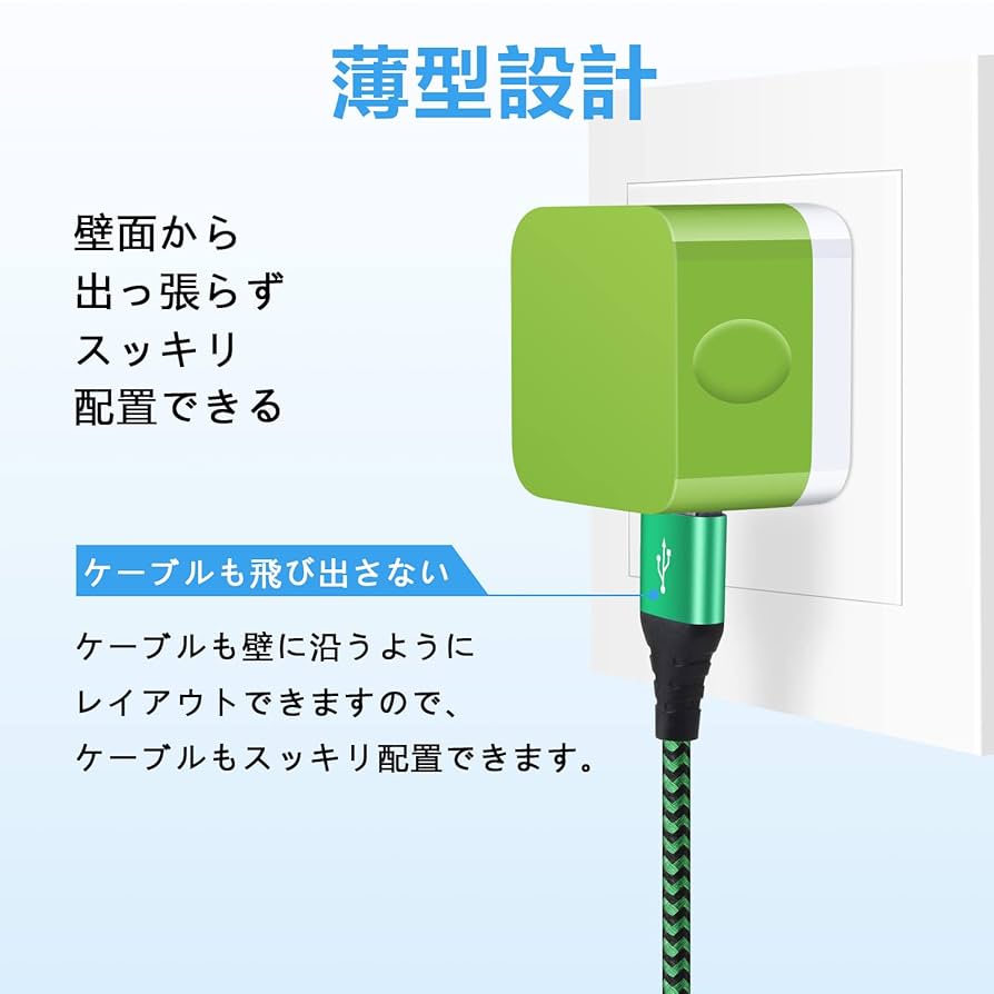 Amazon | usb電源 usb充電器 usbコンセント【2ポート/12W 2.4A